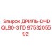 9753205592 ДРИЛЬ-DHDQL80-STD Epiroc