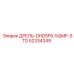 52334349 ДРЕЛЬ-DHDSF6-5QMP-STD Epiroc