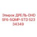 52334349 ДРЕЛЬ-DHDSF6-5QMP-STD Epiroc