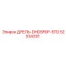 52334331 ДРЕЛЬ-DHDSF6P-STD Epiroc