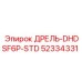 52334331 ДРЕЛЬ-DHDSF6P-STD Epiroc