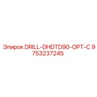 9753237245 DRILL-DHDTD90-OPT-C Epiroc