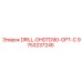 9753237245 DRILL-DHDTD90-OPT-C Epiroc