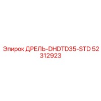 52312923 ДРЕЛЬ-DHDTD35-STD Epiroc