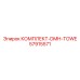 57915571 КОМПЛЕКТ-DMH-TOWE Epiroc