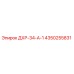 4350255831 ДХР-34-А-1 Epiroc
