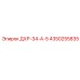 4350255835 ДХР-34-А-5 Epiroc
