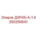 4350255841 ДХР45-А-1 Epiroc