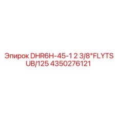 Оригинальная буровая оснастка Epiroc 4350276121 для твердых пород