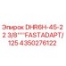 Оригинальный адаптер Epiroc 4350276122 для буровых установок серии DHR6H