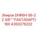 Быстросъемный адаптер Epiroc 4350276222 для DHR6H-56
