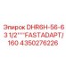 Быстросъемный адаптер Epiroc 4350276226 для глубокого бурения