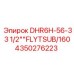 Фланцевый переходник Epiroc 4350276223 для тяжелых условий