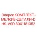 Фото набора мелких деталей 3001181352 для буровых установок Epiroc