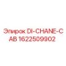 1622509902 DI-CHANE-CAB Epiroc