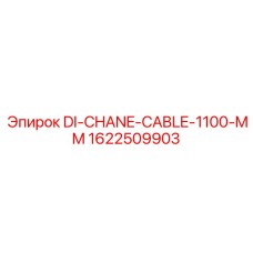 1622509903 DI-CHANE-CABLE-1100-MM Epiroc