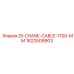 1622509903 DI-CHANE-CABLE-1100-MM Epiroc