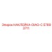 57893711 НАКЛЕЙКА-DIAG-C Epiroc
