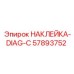 57893752 НАКЛЕЙКА-DIAG-C Epiroc