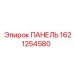 Панель мониторинга для техники Epiroc арт. 1621254580