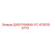 4700185773 ДИАГРАММА-FC Epiroc