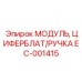 EC-001415 МОДУЛЬ ЦИФЕРБЛАТ РУЧКА Epiroc