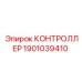 1901039410 КОНТРОЛЛЕР Epiroc