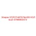 4798883473 УПЛОТНИТЕЛЬНОЕ КОЛЬЦО Epiroc