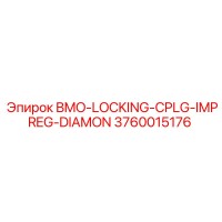 3760015176 BMO-LOCKING-CPLG-IMPREG-DIAMON Epiroc