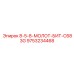 9753234468 8-5-8-МОЛОТ-БИТ-C683G Epiroc
