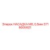 Насадка для кернового бурения 3719005921 с алмазным напылением