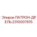 Буровой патрон 2310007615 Epiroc с карбидными вставками