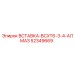 52349669 ВСТАВКА-BCXT6-3-4-АЛМАЗ Epiroc