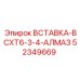 52349669 ВСТАВКА-BCXT6-3-4-АЛМАЗ Epiroc