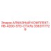 3363117729 АЛМАЗНЫЙ КОМПЛЕКТ-HB-4200-STD-СТАЛЬ Epiroc
