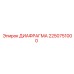 2250751000 Diaphragm Epiroc