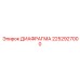 2252927000 Diaphragm Epiroc