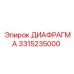 3315235000 ДИАФРАГМА Epiroc
