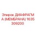1635309200 ДИАФРАГМА (МЕМБРАНА) Epiroc