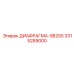 3315289000 ДИАФРАГМА-SB200 Epiroc