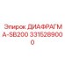 3315289000 ДИАФРАГМА-SB200 Epiroc