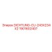 1901602407 DICHTUNG-CU-243X234X2 Epiroc