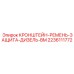 Кронштейн защиты 2236111772 ДИЗЕЛЬ-BM Epiroc