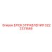 3222331559 БЛОК УПРАВЛЕНИЯ Epiroc