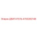 4700282148 ДВИГАТЕЛЬ Epiroc