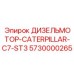 Оригинальный двигатель CAT C7 ST3 Epiroc 5730000265
