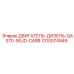 1310074949 ДВИГАТЕЛЬ-ДИЗЕЛЬ-QAS70-90JD-CARB Epiroc