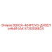 Изображение дизельного бака Epiroc 5730008824 BG02A-404PCVG