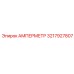 3217927807 Амперметр Epiroc