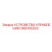 1900100322 УСТРОЙСТВО УПРАВЛЕНИЯ Epiroc